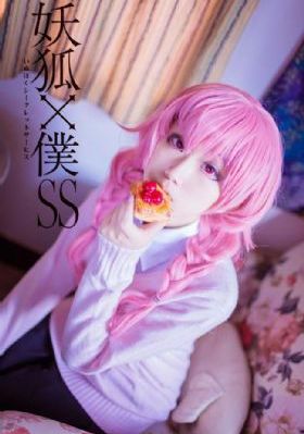 美味人妻